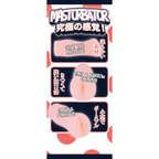 Fluffy Love Masturbator 033A