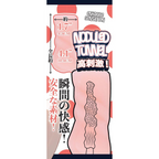 Fluffy Love Masturbator 031A